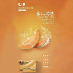 ILIA 哩亞發光煙彈蜜瓜,蜜瓜口味,香甜濃郁、清爽滑順,適合追求獨特風味與吸感平衡的電子煙使用者