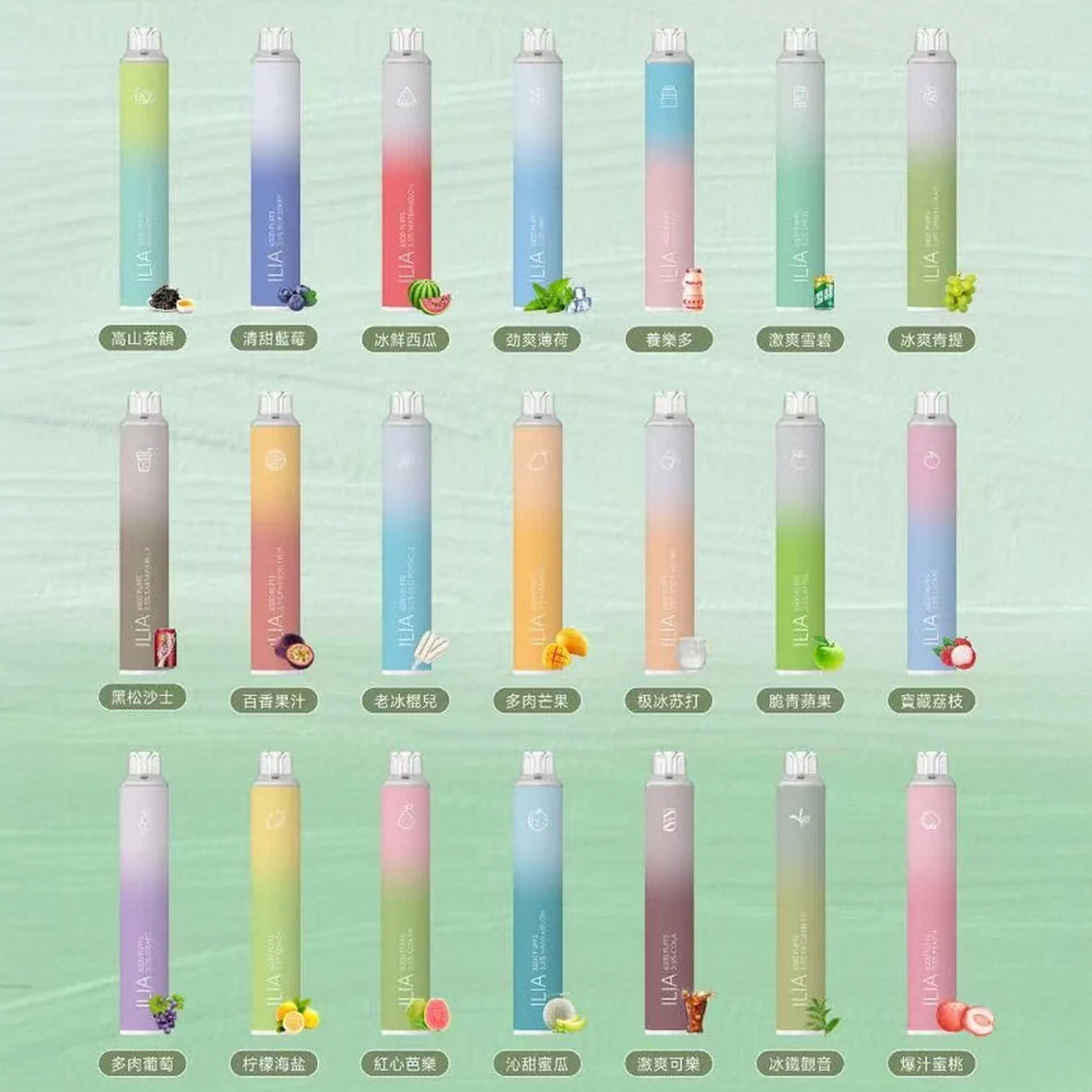 哩亞 ILIA BAR 4 一次性拋棄式電子煙｜6500口全新升級版，20多種口味選擇，水果、茶飲、飲料、薄荷應有盡有，單支裝設計，開封即用，免充電、免更換煙彈